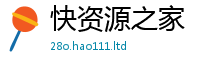 天天彩澳门天天彩今晚向2025年正版资料免费最新版本大全